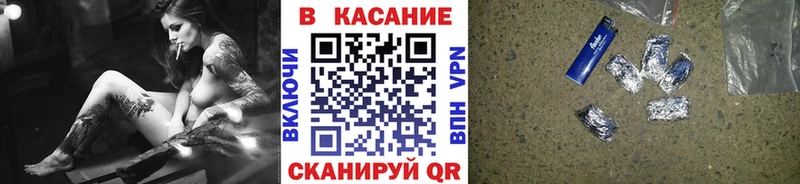 Как найти закладки Фурманов Канабис  Меф  Alpha-PVP  ГАШИШ  COCAIN 
