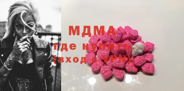 mdpv Аркадак