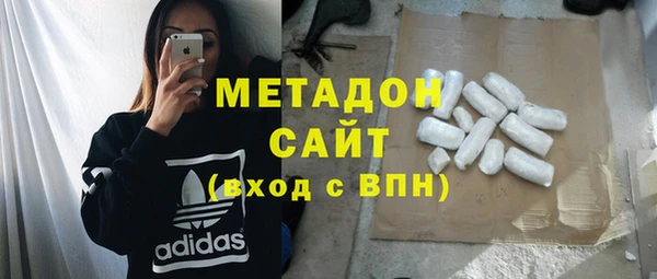 скорость Армянск