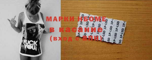 соль курить ск Алзамай