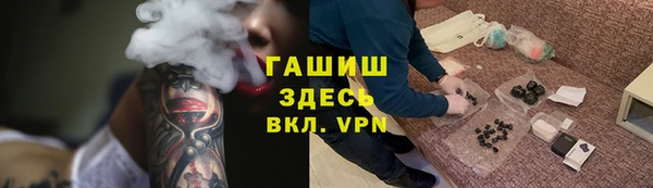 скорость Армянск