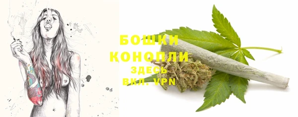 mdpv Аркадак
