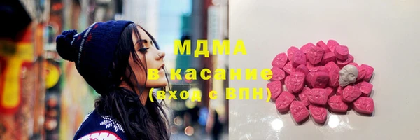 скорость Армянск