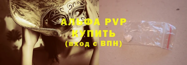 jwh Арсеньев