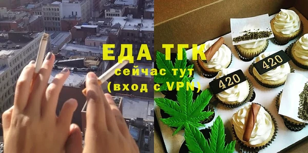 mdpv Аркадак