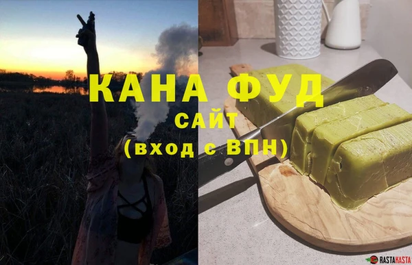 бошки Покачи
