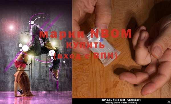 mdpv Аркадак