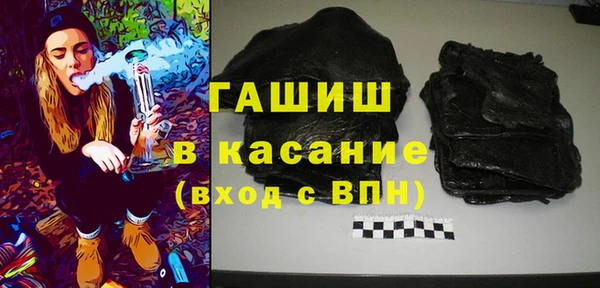 jwh Арсеньев