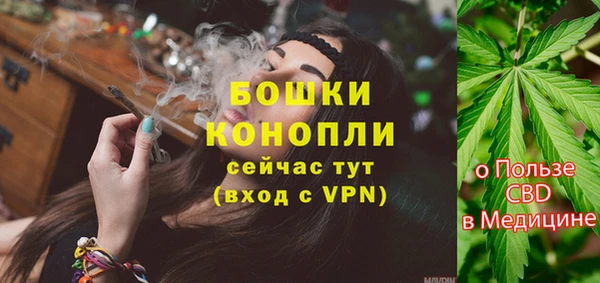 метадон Покровск