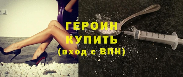 скорость Армянск