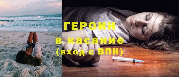 метадон Покровск