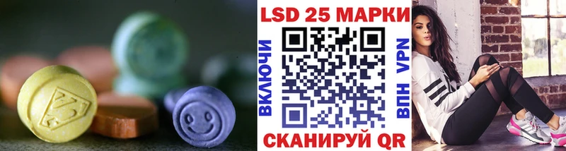 darknet клад  Фурманов  LSD-25 экстази кислота 