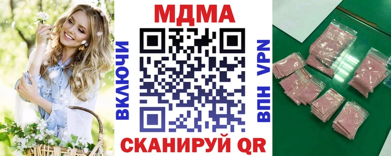 darknet состав  купить   Фурманов  МДМА crystal 