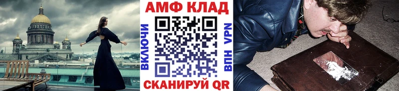 закладки  Фурманов  МЕТАМФЕТАМИН мет 