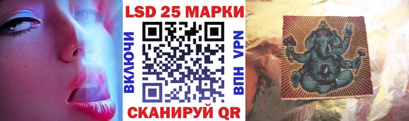 Наркотические марки 1,8мг  где продают наркотики  Фурманов 