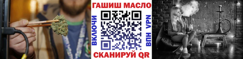 даркнет официальный сайт  Фурманов  Дистиллят ТГК гашишное масло  где купить наркотик 
